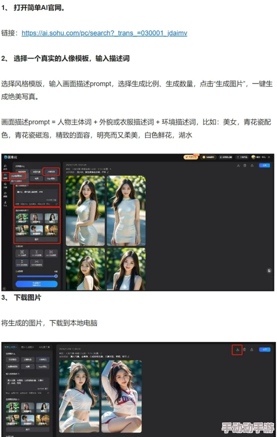 性free中国美女hd高清无码完整版现已上线