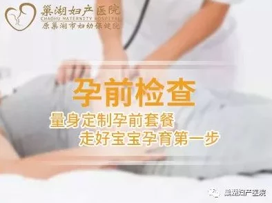 怀孕催眠h开宫种积极心态助孕成功幸福生活从此开启