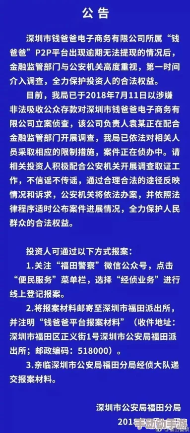 强行挺进岳身体40最新进展调查仍在进行中相关部门已介入处理