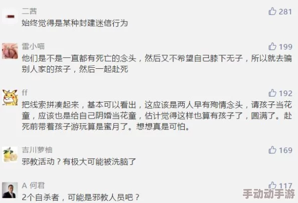 最原始的欲望在线免费阅读txt目录最新章节已更新至第120章神秘宝藏现世