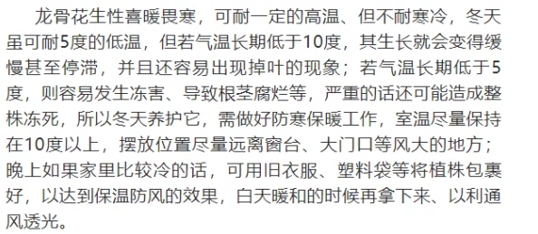 杨家后宅(全)冬儿全文免费阅读笔趣阁积极向上勇敢追梦让生活充满希望与爱