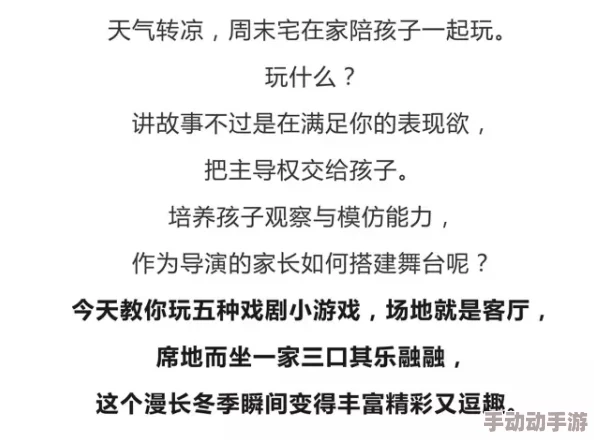 杨家后宅(全)冬儿全文免费阅读笔趣阁积极向上勇敢追梦让生活充满希望与爱