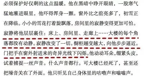 国色天香小说网让我们在书海中汲取力量与智慧共同成长