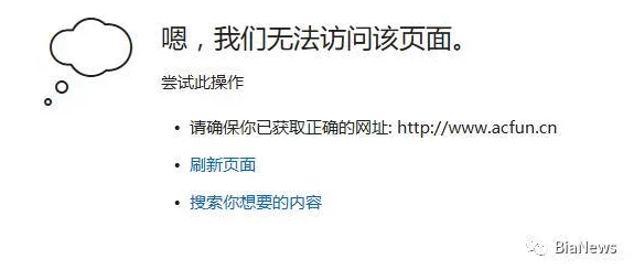 污的视频网站访问失败资源加载错误请稍后再试