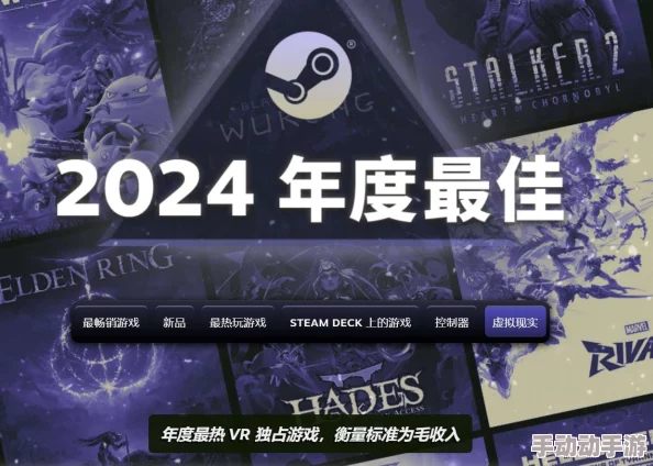 2024热门VR游戏大放送！精选高人气免费下载大全，惊喜新增多款独家大作！