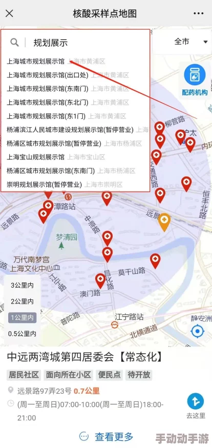 《我的世界》玩家必看！揭秘全新升级定位地图技巧，内含惊喜效率提升消息！