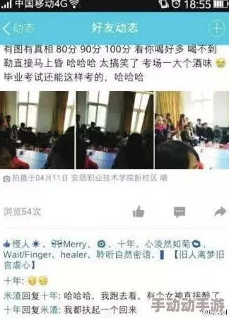 老师办公室疯狂娇吟迎合视频流出当事人已被停职调查