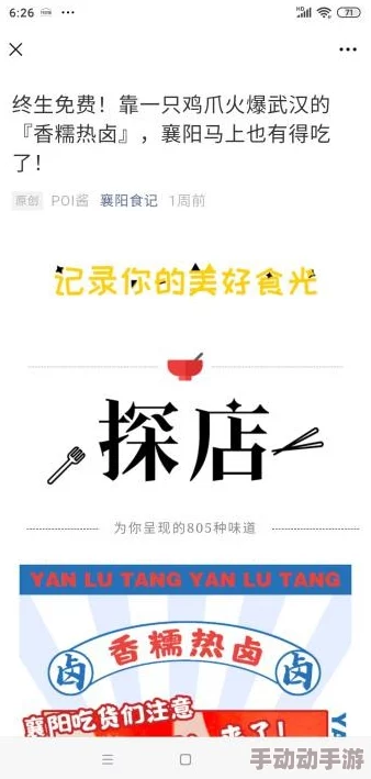 大香煮伊在2021一二三久积极向上勇敢追梦相信自己每一天都是新的开始