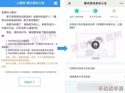 草莓黄色软件版本更新新增防沉迷系统和举报功能