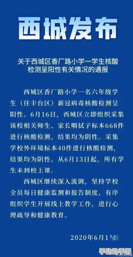 重考生54在上课时间爱拉学习小组成员关系发生微妙变化影响了课堂氛围