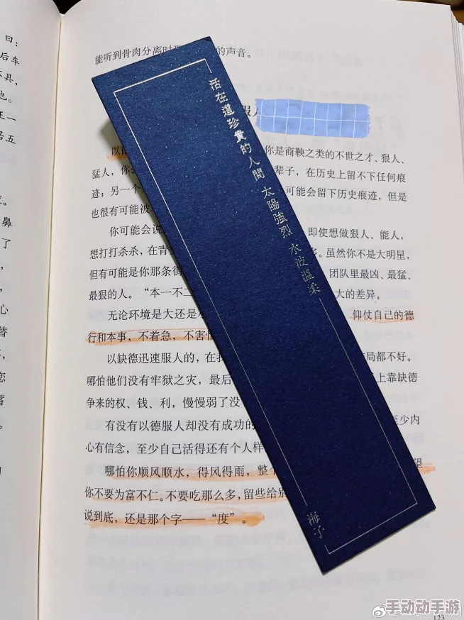 男人不识本站上遍色站也枉然本站域名更改为example.com老用户请尽快更新书签