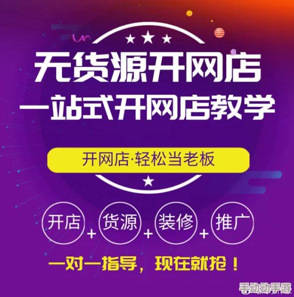 3000部免费货源站有限公司现已开放1000部货源站供用户免费使用