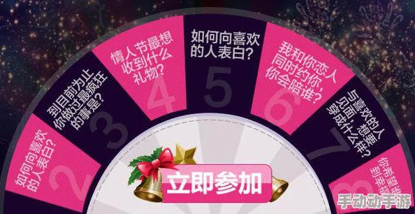 2024惊喜盘点：超好玩的真心话大冒险游戏来袭，解锁全新趣味真心话挑战！