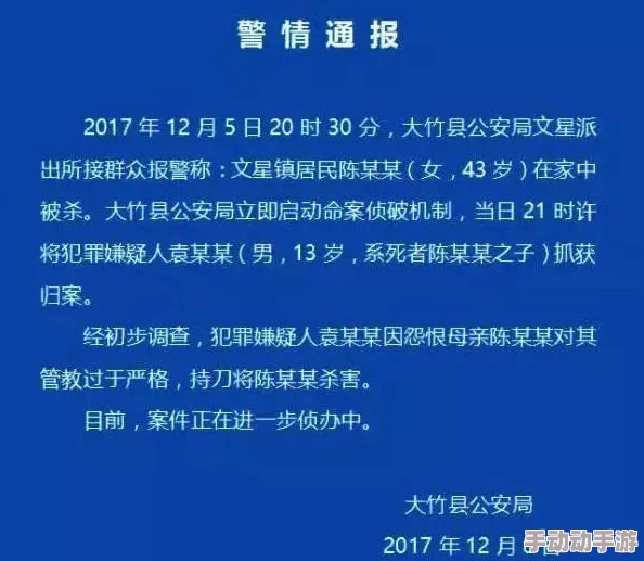 缅北活生生割下头颅网站相关视频内容真实性待核实