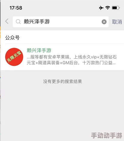 淫之手开发暂停项目无限期搁置