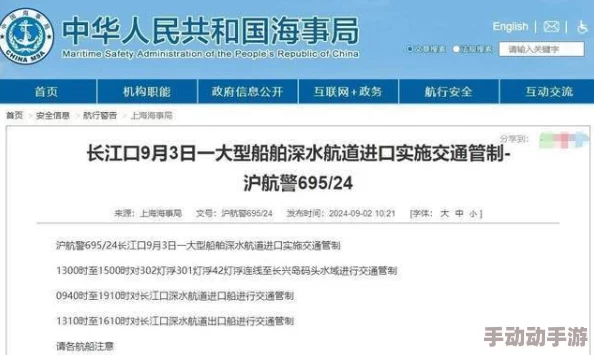 亚洲最大的黄色网址访问受限维护中预计将于三天内恢复