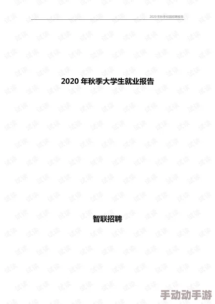 顶楼的大象大尺度未删减版资源更新至高清完整版