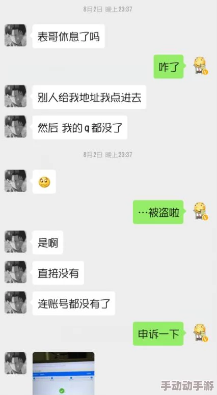 dnf手游结婚攻略：惊喜婚礼类型选择推荐，解锁专属浪漫婚礼新消息！