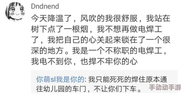 你真紧好湿夹死我了后续发展令人意想不到的转折