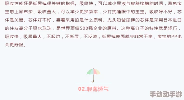 母亲的选择免费阅读已更新至第120章真相揭晓