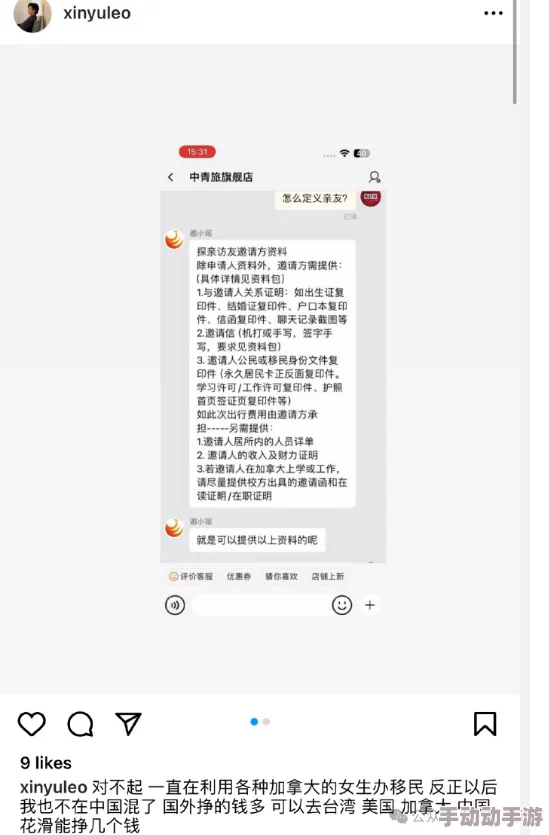 黑料.su永久有效资源更新维护中敬请期待