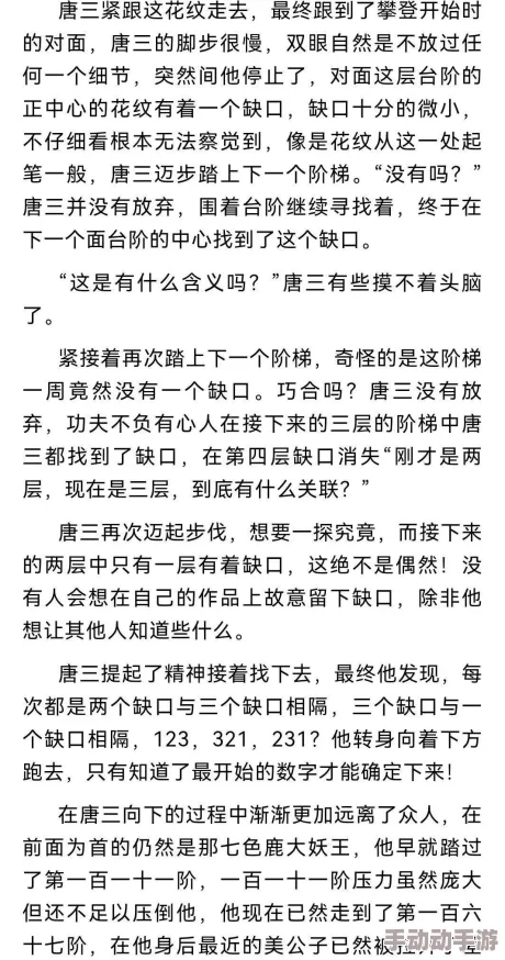 疯狂的群滥交h文更新至第十八章地下室的秘密