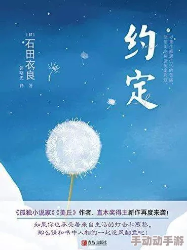 小说九五至尊秦昊免费阅读积极向上，勇敢追梦，努力拼搏，创造美好未来