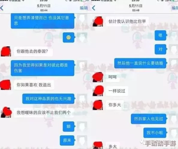 男人j插女人b进度99%服务器即将爆炸请各位做好准备