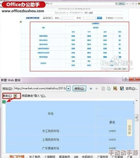 舔网站数据同步进行中预计将于三天后完成