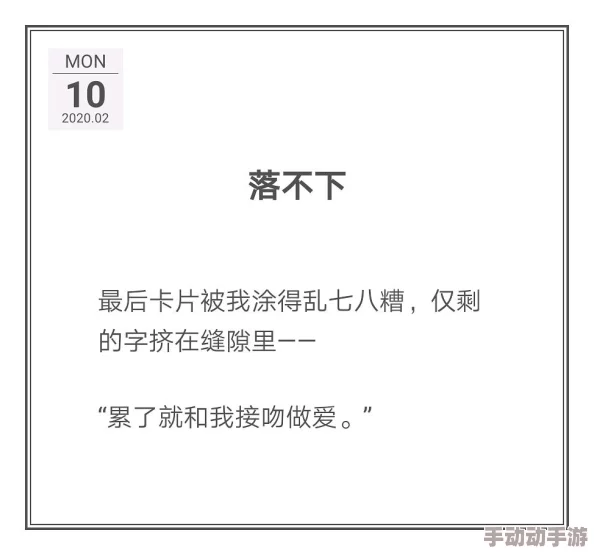 落不下txt下载全文完结番外已更新共100章