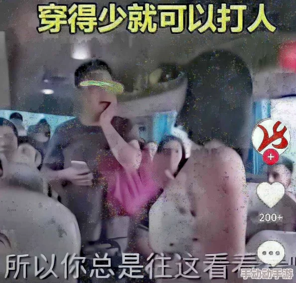 美女露出胸让男人亲吻视频完整版流出引发网友热议