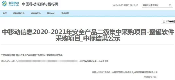 蜜色网色哟哟项目已完成初步测试等待用户反馈进行调整优化