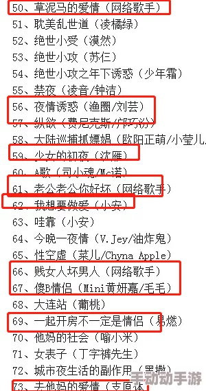 荷包辣文最新章节已更新至第一百二十章情深似海