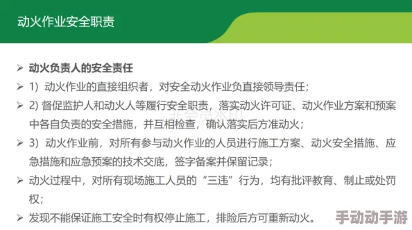 第十三保健室持续调查事件真相相关报告即将发布