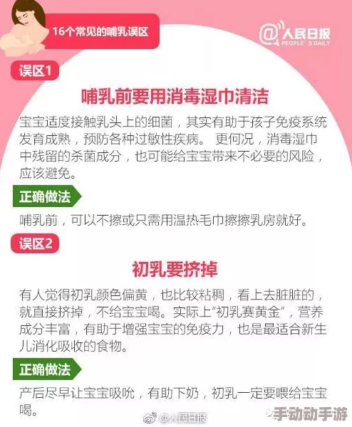 小可奶水全文目录的奶水积极向上，努力追求梦想，勇敢面对挑战，生活充满希望与爱