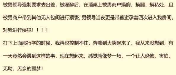 欧美残忍xxxx极端调查报告公布揭露更多令人震惊的细节和内幕