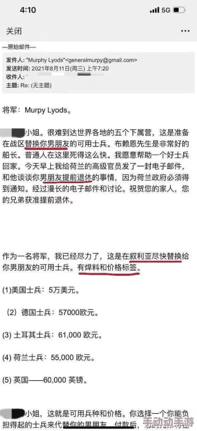 欧美残忍xxxx极端调查报告公布揭露更多令人震惊的细节和内幕