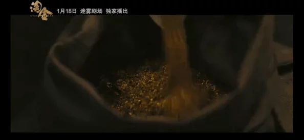 鱼人夜行者潜伏暗流涌动危机逼近迷雾重重