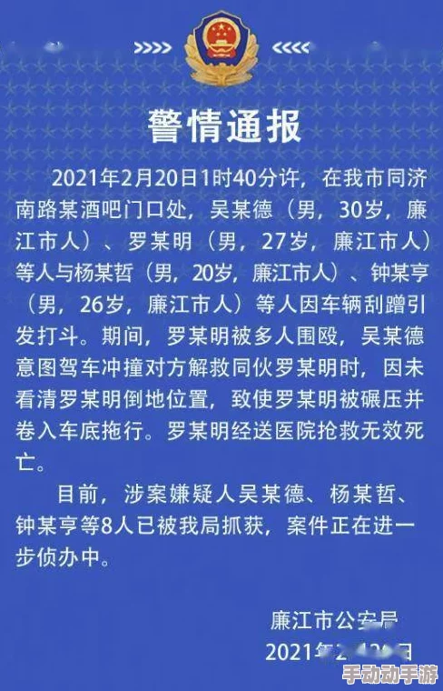 工棚嫖妓一69XX警方已介入调查涉案人员已被控制