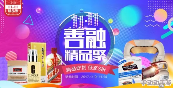 久久乐精品全新版本上线体验升级多重好礼等你来拿