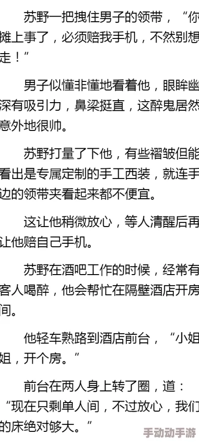 翁熄性放纵txt最新章节已更新至第120章剧情高潮迭起