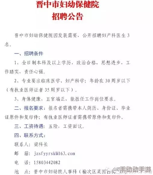 晋州招聘最新岗位火热上线简历投递通道已开启虚位以待