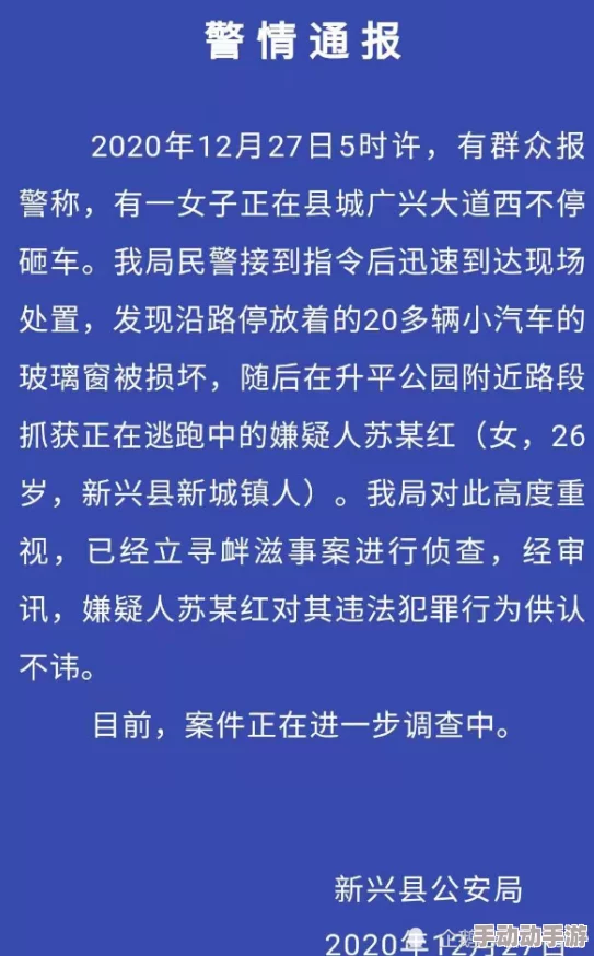 棚户区红灯亮路边快餐安全吗相关部门已介入调查结果将择日公布