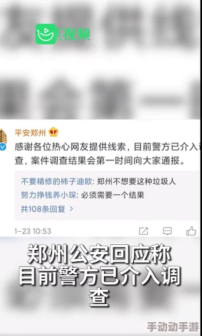 棚户区红灯亮路边快餐安全吗相关部门已介入调查结果将择日公布