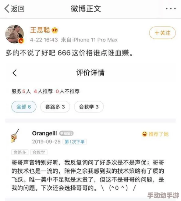 惊喜公告！5排不限段活动长期开放，更有全新段位挑战等你来体验！