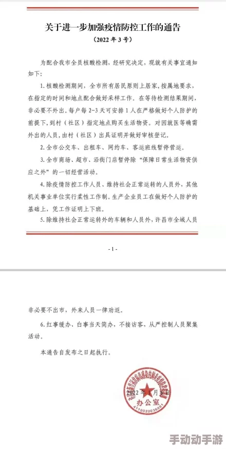 北京女王招奴招募工作暂停等待进一步通知