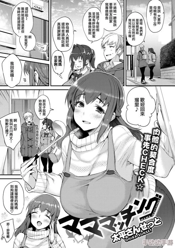 老师裸露胸被强挤奶漫画更新至第5话女主角反抗更加激烈