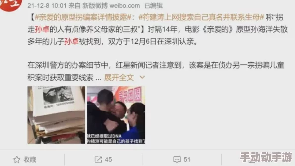 麻豆传媒兄妹蕉谈兄妹关系更进一步引发网友热议