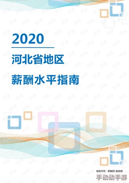 性欧美一区最新高清资源已更新请及时欣赏