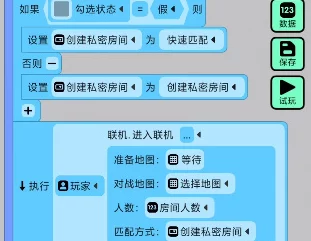 私密保姆任务目标已确认开始执行潜入计划等待进一步指示